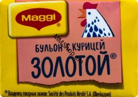 Համեմունք հավի համով Maggi 9գ