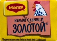 Համեմունք հավի համով Maggi 9գ