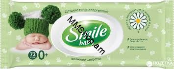 Թաց Անձեռոցիկ կափարիչով 72հ կանաչ «Smile baby» 