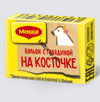 Համեմունք կովի համով Maggi 9գ