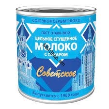 Խտացրած կաթ  380գ «Советское»