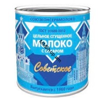 Խտացրած կաթ  380գ «Советское»