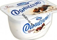 Յոգուրտ <<Даниссимо>> շոկոլադով 130գ