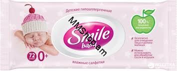 Թաց Անձեռոցիկ կափարիչով 72հ վարդագույն «Smile baby» #