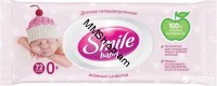Թաց Անձեռոցիկ կափարիչով 72հ վարդագույն «Smile baby» #
