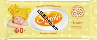 Թաց Անձեռոցիկ կափարիչով 60հ դեղին «Smile baby» #