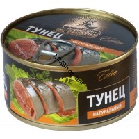 Պահածոյացված ձուկ Տունեց 185գ