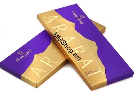 Շոկոլադե սալիկ <<Արարատ>> «Գրանդ Քենդի» 90գ