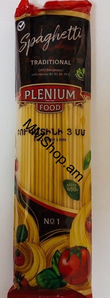Բուկատինի 3մմ «PLENIUM Food» 450գ 
