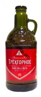 Գարեջուր Трехгорное  ա/տ 0.5 մլ 