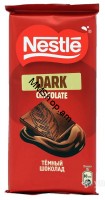 Շոկոլադե սալիկ մուգ <<Nestle>> 75գ