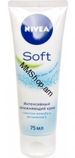 Կրեմ ինտեսիվ խոնավեցնող  Nivea Soft 75ml