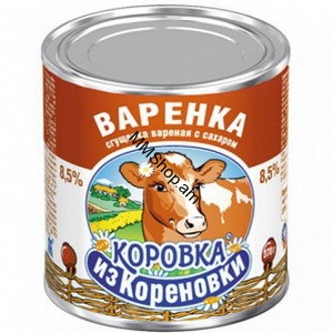 Եփած խտացրած կաթ 370գ կովիկ #