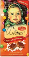 Շոկոլադե սալիկ Ալյոնկա Մոզայկա 100գ