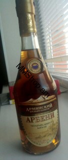 Կոնյակ  «Արբենի»    0.5լ 