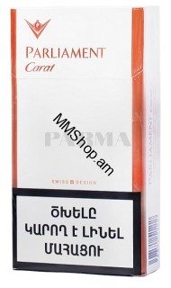 Պառլամենտ կառատ բաց