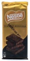 Շոկոլադե սալիկ սև շոկոլադ Նեստլե 90գ