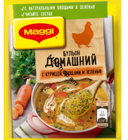  Հավի արգանակ Maggi 100գ