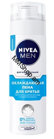 Սափրվելու փրփուր սառեցնող 88541 «Nivea Men» 200ml