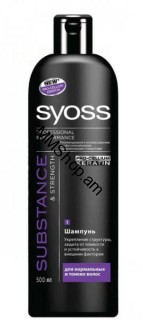 Շամպույն Syoss 500մլ #