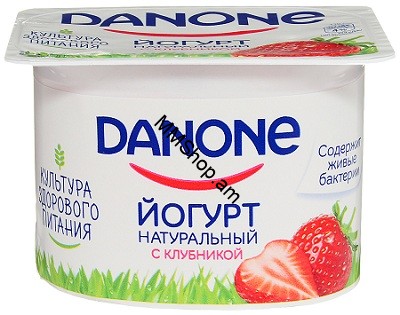 Յոգուրտ  Դանոն 110գ