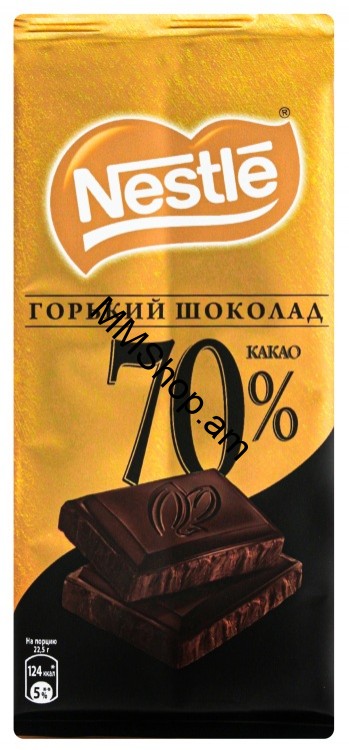 Շոկոլադե սալիկ դառը 70%  «Nestle» 90գ