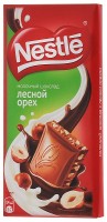 Շոկոլադե սալիկ պնդուկով   «Nestle» 90գ