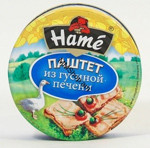 Պաշտետ սագի լյարդից «Համե» 117գ #