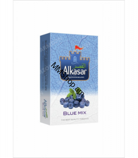 Սիգարետ «Alkasar» կապույտ հուր #