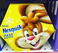 Շոկոլադե կոնֆետներ Nesquik «Nestle» 135գ