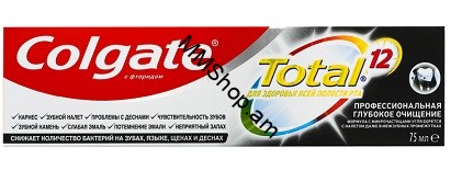 Ատամի մածուկ Colgate Total PROFESSIONAL մոխրով 75մլ 