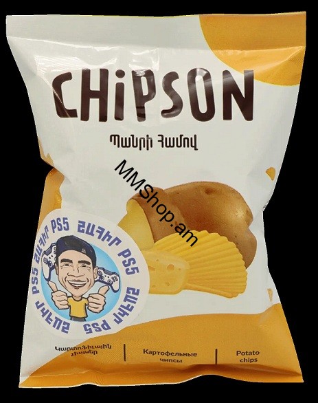 Չիպս  «CHipson» 20գ 