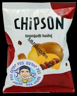 Չիպս  «CHipson» 20գ 